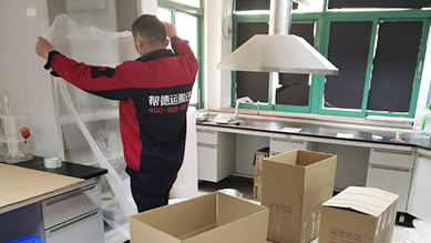 吉泰學(xué)校搬遷現(xiàn)場(chǎng)