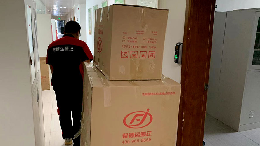 辦公室搬遷服務(wù)價格：多因素影響的費用構(gòu)成