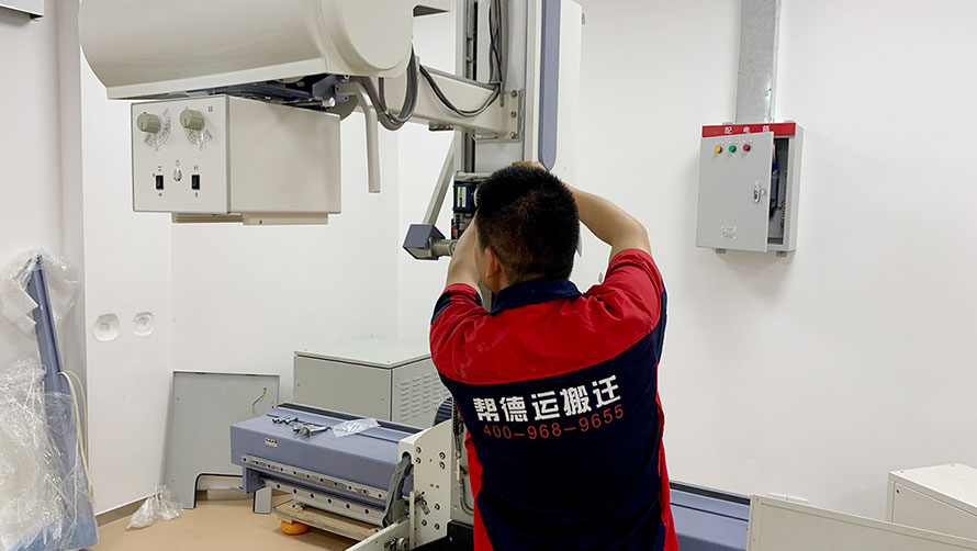 醫(yī)院整體搬遷服務流程詳解