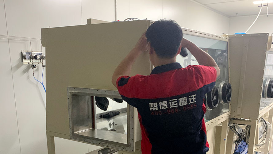 學校搬遷過程中物品實時監(jiān)控和記錄的方法