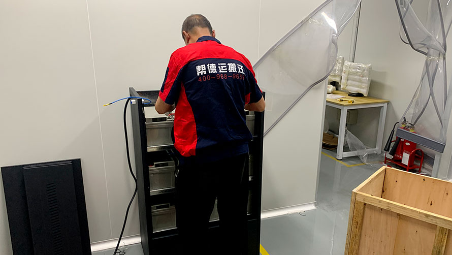 精打細(xì)算：電器家具搬家的費用控制攻略