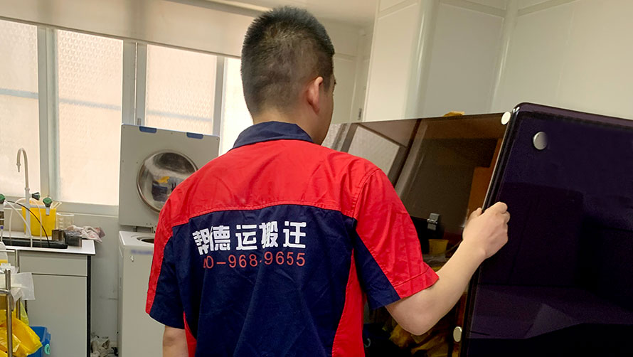 深圳搬家公司：解決企事業(yè)單位大型設備搬遷難題