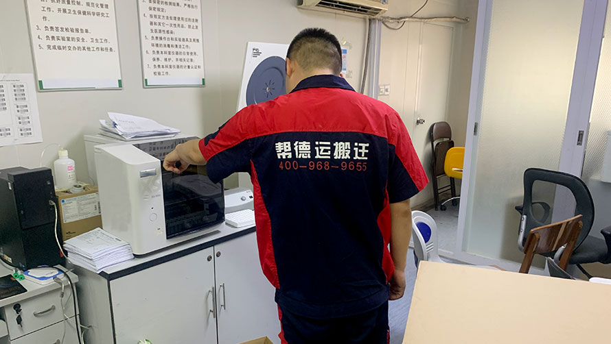 深圳福田工廠搬遷