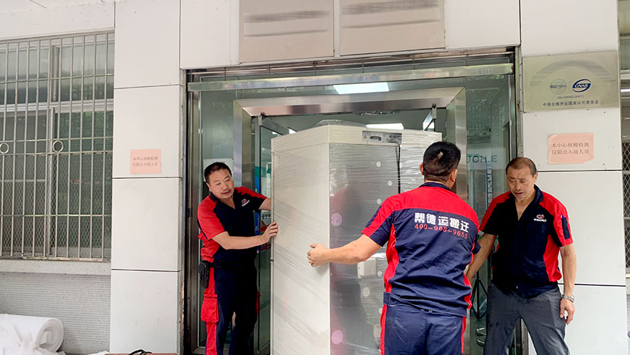 生產(chǎn)設備搬遷