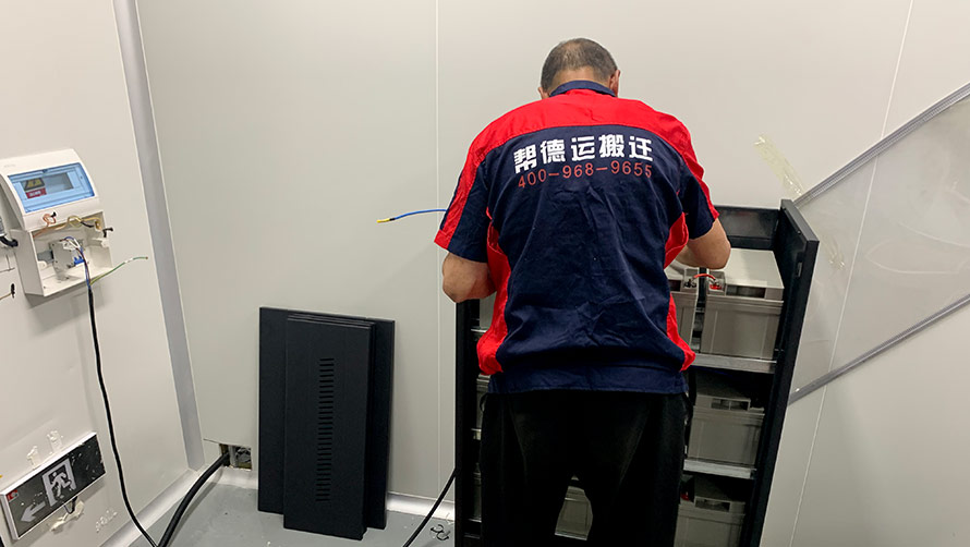 機柜服務(wù)器遷移